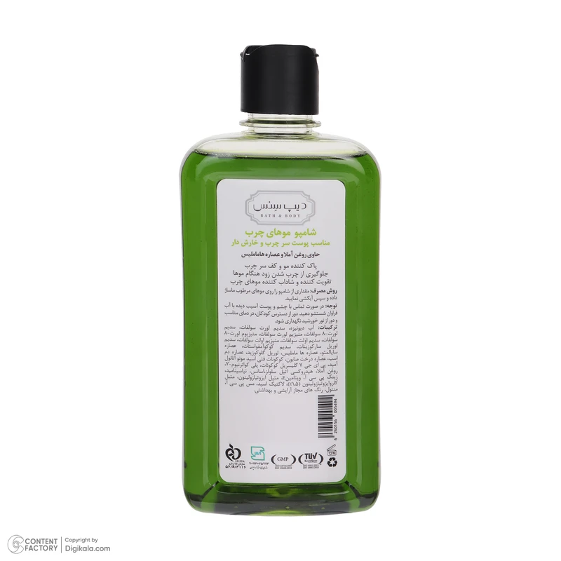 شامپو دیپ سنس مدل Amla حجم 400 میلی‌لیتر با خاصیت تقویت‌کنندگی و ضد شوره مناسب پوست سر چرب - تصویر 4