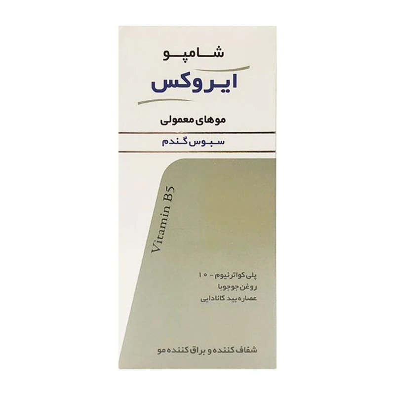 شامپو و نرم کننده مو ایروکس مدل Wheat extract حجم 200 میلی لیتر - تصویر 2