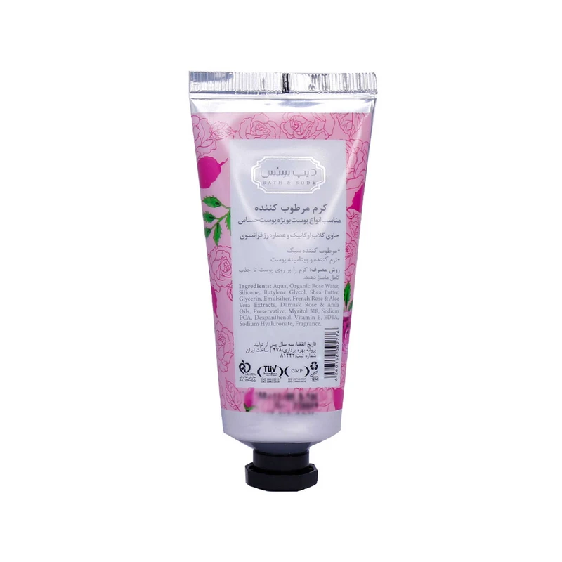 کرم مرطوبکننده دیپ سنس مدل ROSE WATER حجم 60 میلیلیتر - تصویر 3