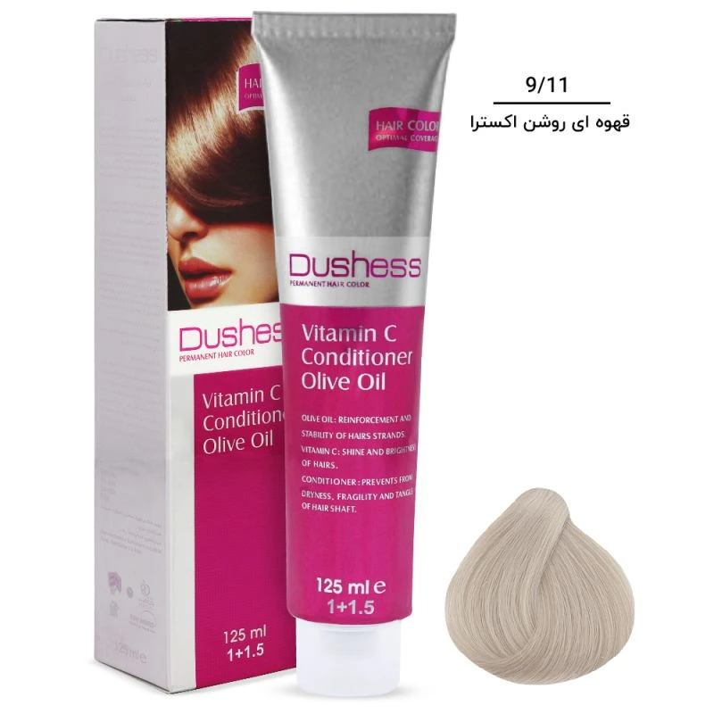 رنگ مو دوشس سری خاکستری شماره 9.11 حجم 125 میلی لیتر رنگ بلوند خاکستری خیلی روشن - تصویر 2