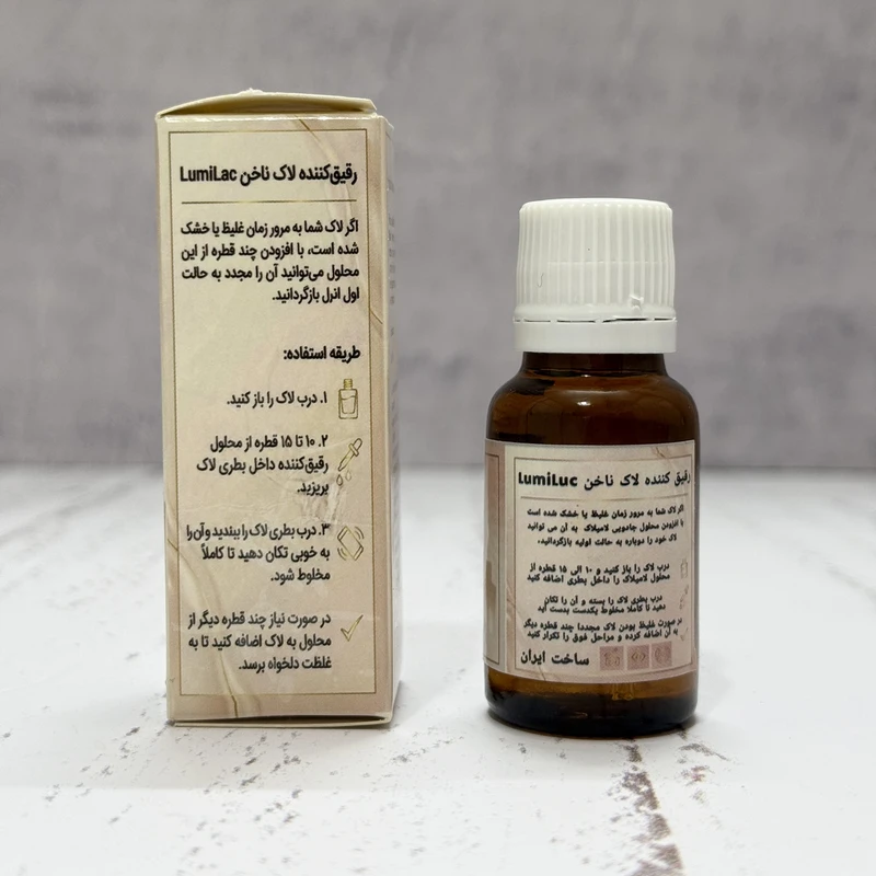 محلول رقیق کننده لاک ناخن لامیلاک مدل ++A حجم 18 میلی لیتر - تصویر 4