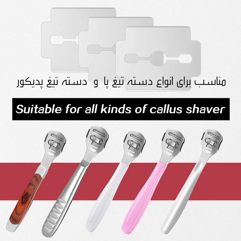 تیغ یدک کف پا سابرلی مدل 020 مجموعه 4 عددی - تصویر 2