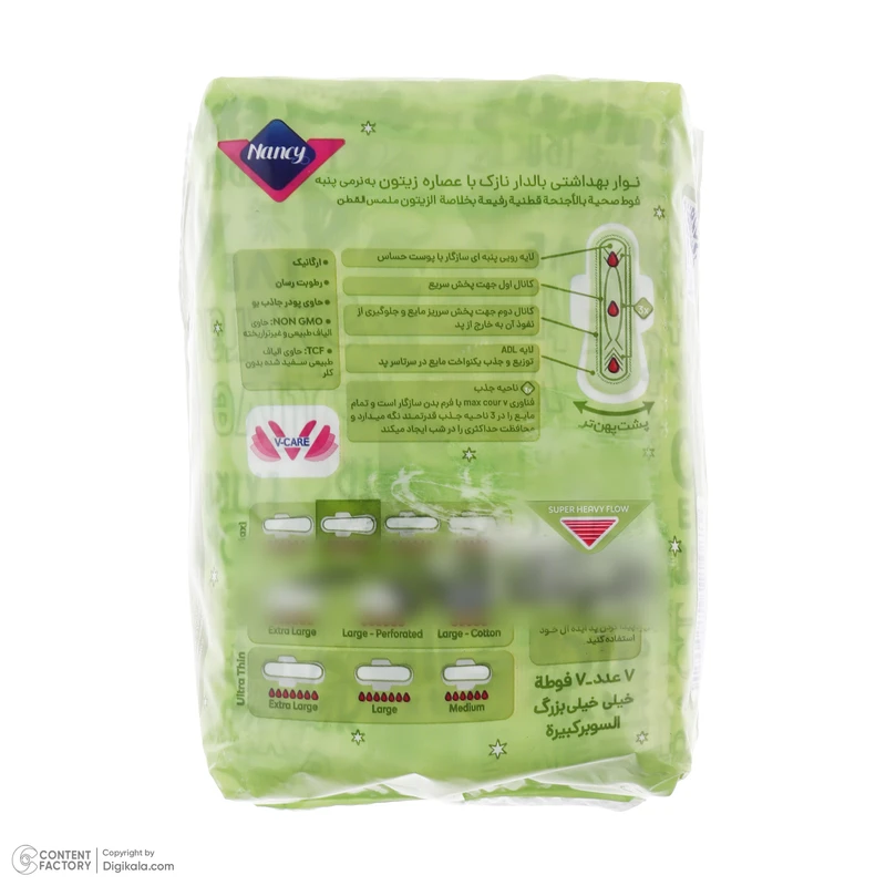 نوار بهداشتی بالدار متوسط شب نانسی مدل Olive با جذب خیلی زیاد سایز خیلی خیلی بزرگ بسته 7 عددی - تصویر 4