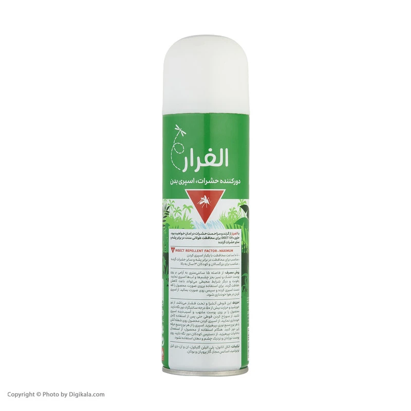  اسپری بدن دور کننده حشرات الفرار مدل EPicode-400 حجم 200 میلی لیتر مجموعه 2 عددی - تصویر 5