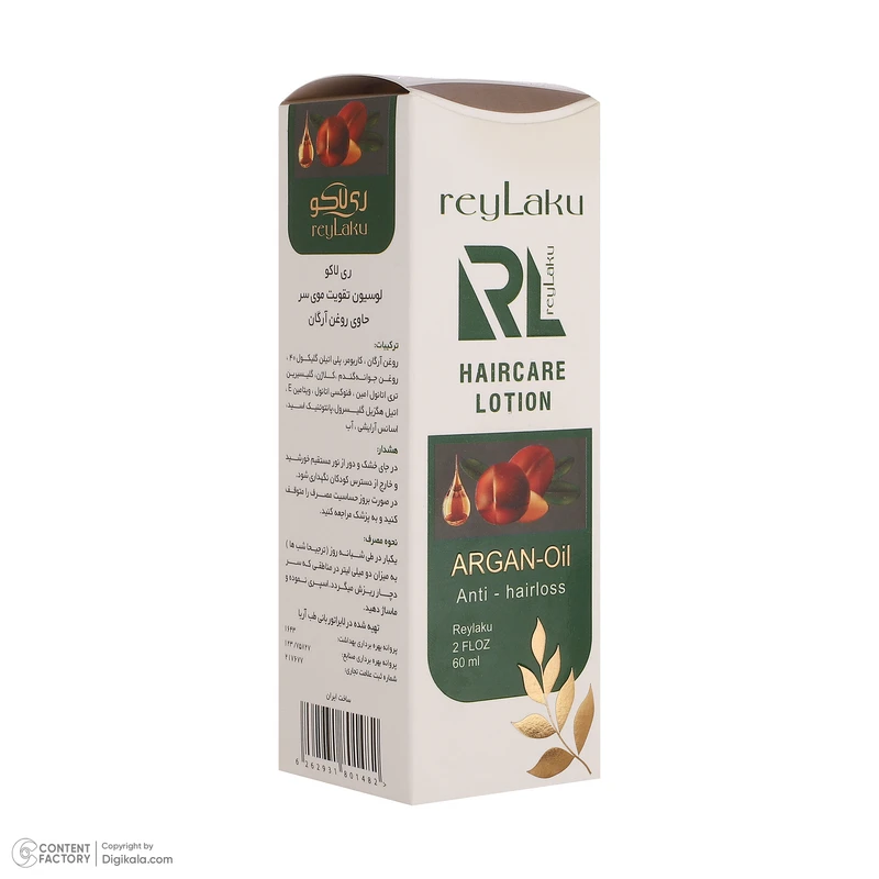 لوسیون تقویت کننده مو ری لاکو مدل آرگان مناسب برای انواع مو حجم 60 میلی لیتر - تصویر 6