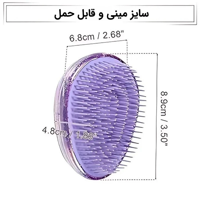 برس مو گره باز کن نکسو مدل مینی شاینی - تصویر 6