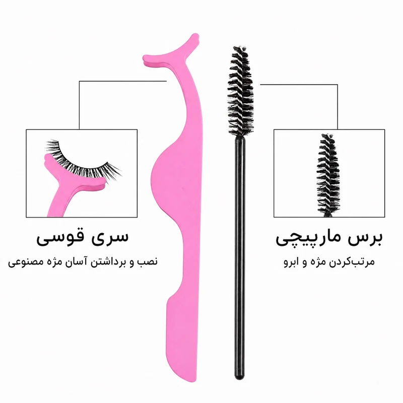 ست ابزار آرایشی ابرو و مژه مدل 10in1 بسته 10 عددی  - تصویر 6
