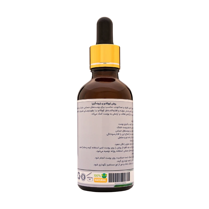 روغن افتر شیو اُلیئرا مدل A حجم 50 میلی لیتر - تصویر 2