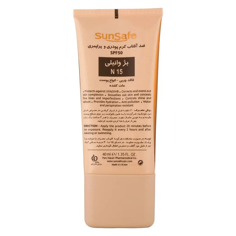 کرم ضد آفتاب رنگی صورت سان سیف SPF 50 مدل Maquisun N15 ‌محافظت در برابر UVA و UVB مناسب برای انواع پوست حجم 40 میلی‌لیتر - تصویر 3