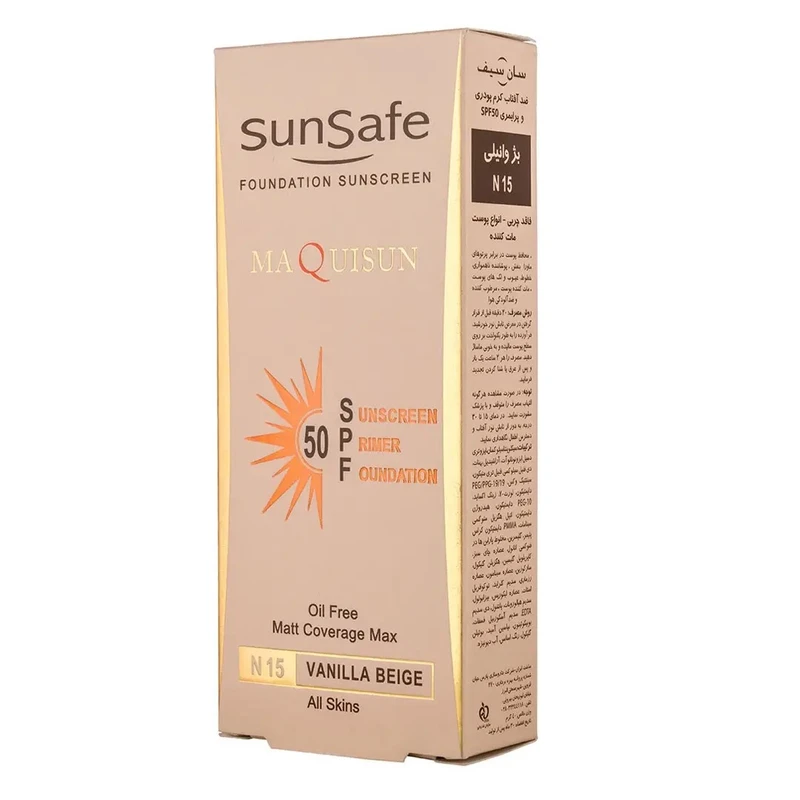 کرم ضد آفتاب رنگی صورت سان سیف SPF 50 مدل Maquisun N15 ‌محافظت در برابر UVA و UVB مناسب برای انواع پوست حجم 40 میلی‌لیتر - تصویر 4