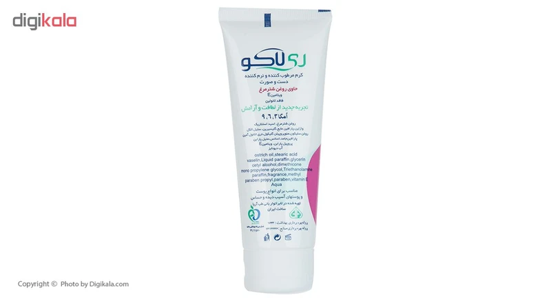 کرم مرطوب کننده ری لاکو مدل Ostrich حجم 75 میلی لیتر - تصویر 3