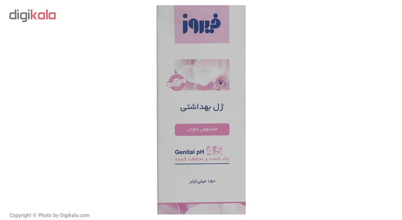 ژل بهداشتی بانوان فیروز مدل Intimate Gel حجم 150 میلی لیتر - تصویر 5