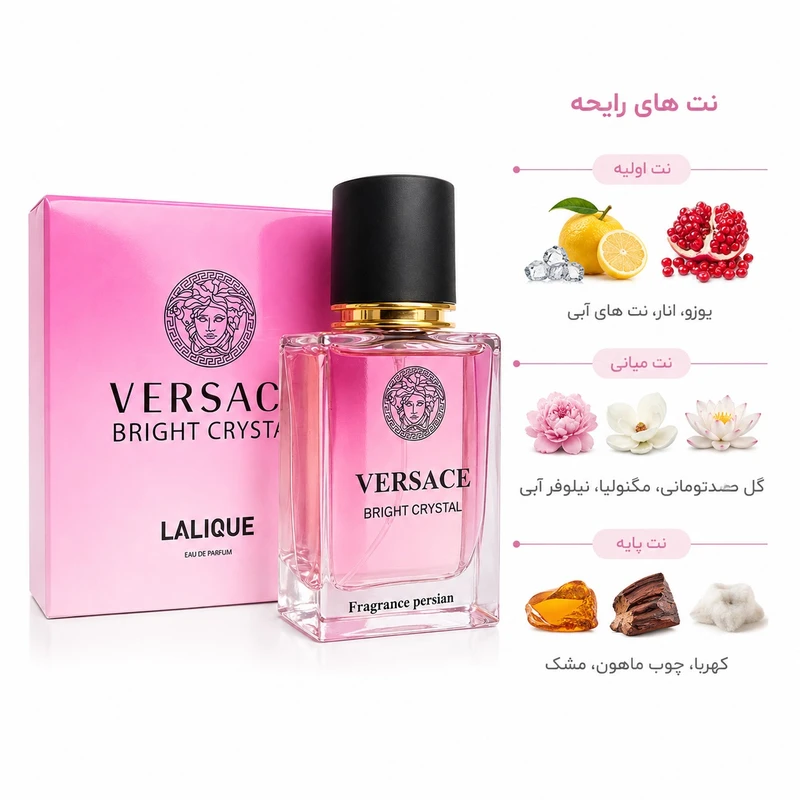 ادو پرفیوم زنانه لالیکو مدل ورساچه برایت کریستال حجم 30 میلیلیتر، با رایحه خنک و ساختار شیرین گل - تصویر 3