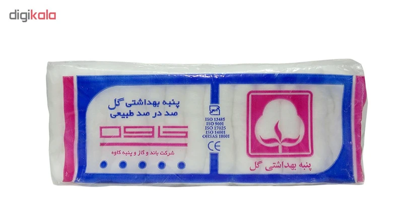 پنبه بهداشتی کاوه مدل گل بسته 50 گرمی - تصویر 2