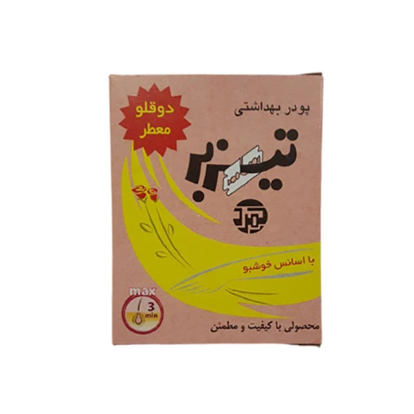 پودر موبر تیزبر مدل F07 وزن 160 گرم مجموعه 4 عددی - تصویر 2