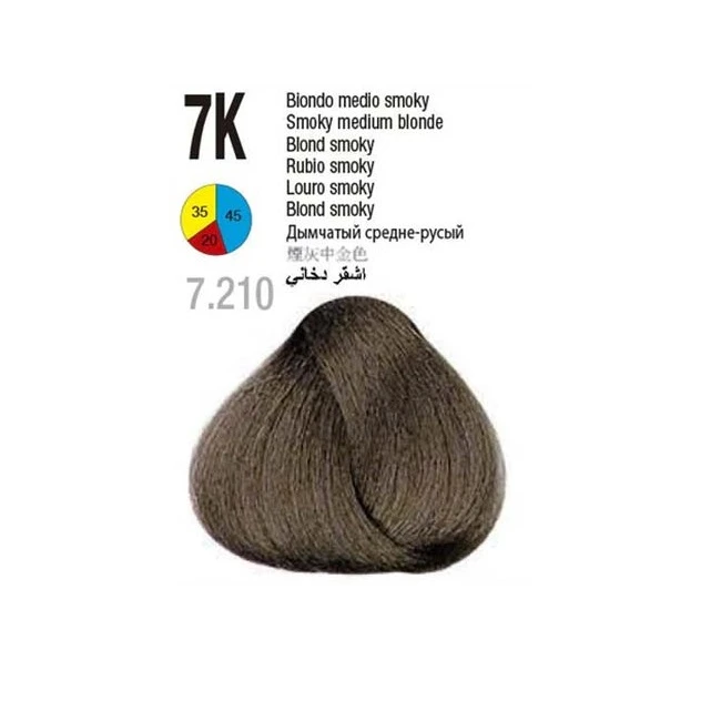 رنگ مو گلازت شماره 7K حجم 100 میلی‌لیتر رنگ بلوند متوسط خاکستری-طلایی - تصویر 2