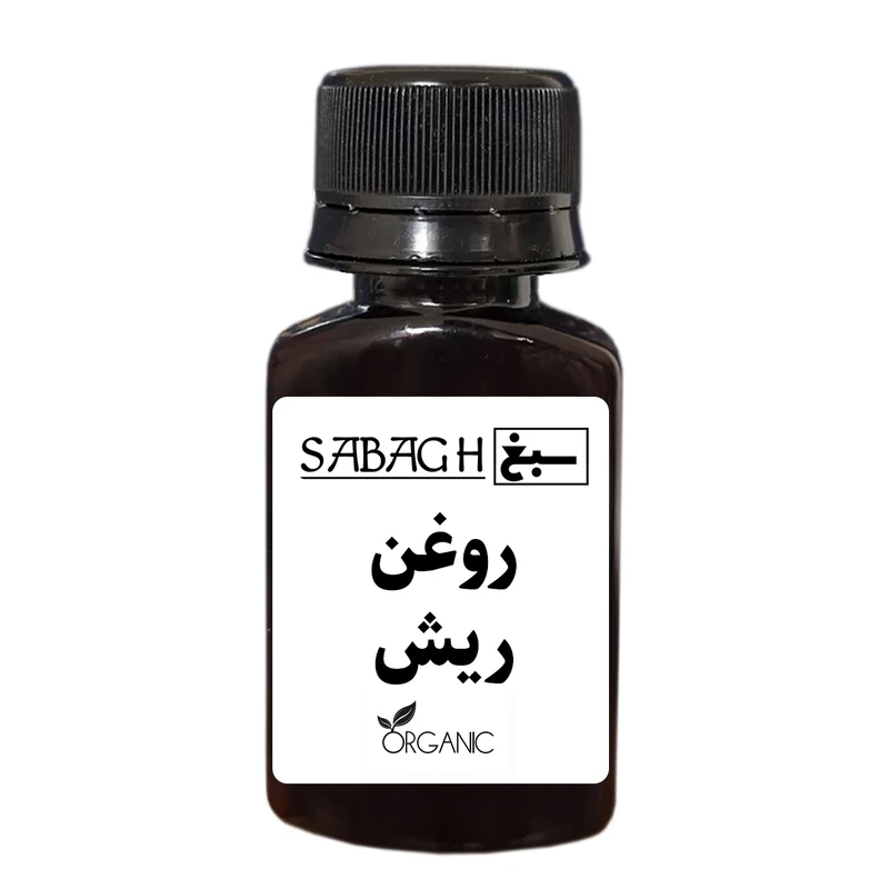 روغن ریش سبغ پرپشت‌کننده مو - حجم 30 میلی لیتر - تصویر 2