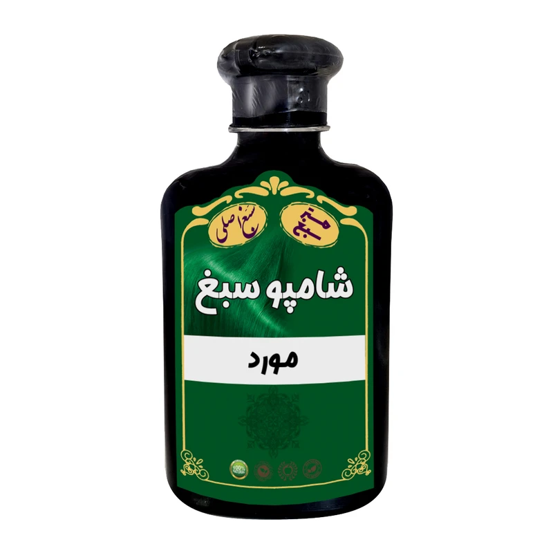 شامپو تقویت کننده و ضد ریزش مو سبغ مدل مورد مناسب برای انواع مو حجم میلی 250 لیتر - تصویر 2