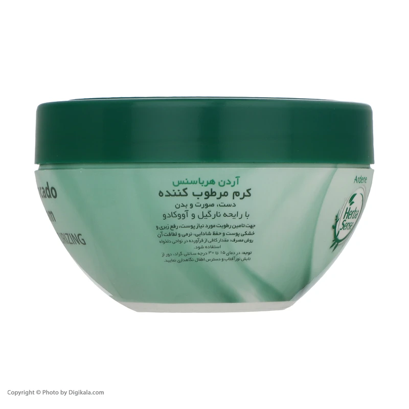 کرم مرطوب کننده آردن هرباسنس مدل Avacado & Coconut وزن 150 گرم - تصویر 2