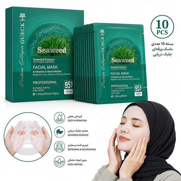 ماسک ورقه‌ای صورت و بدن بانوان سوید مدل guesk2026 با رایحه آلوئه‌ورا، دارای عصاره، مناسب انواع پوست، آرامش‌بخش و مناسب استفاده در شب، بسته 10 عددی - تصویر 3