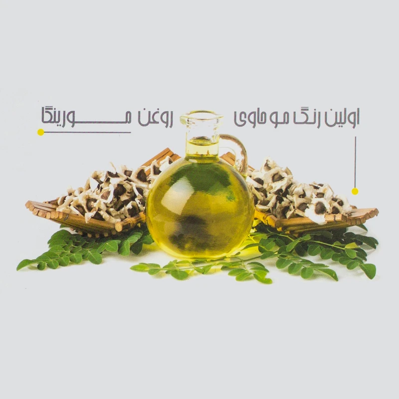 رنگ مو اسکلاره شماره 6.120 حجم 120 میلی لیتر بلوند دودی بنفش تیره - تصویر 3