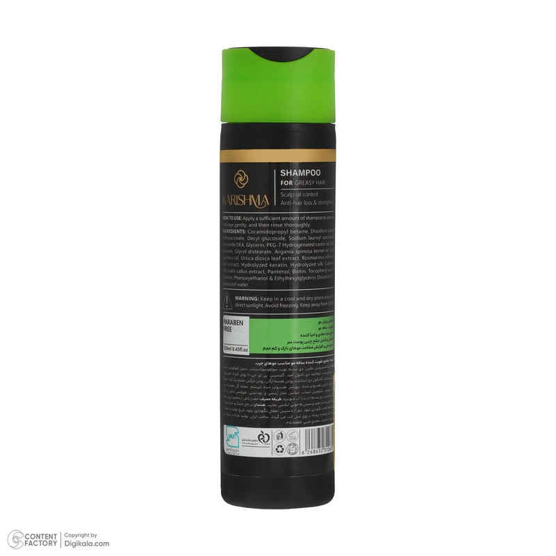 شامپو تقویت کننده و ضد ریزش مو کاریشما مدل Scalp Oil Control مناسب مو های چرب حجم ۲۵۰ میلی لیتر،تقویت کننده مو با خاصیت از بین برنده چربی مو و پوست سر،با کف کنندگی بالا - تصویر 2