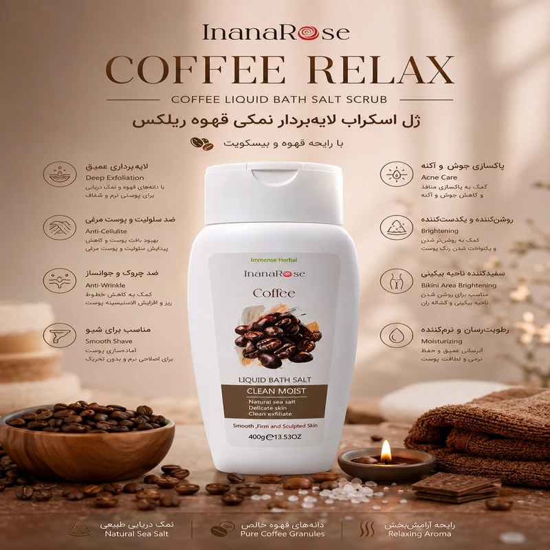 ژل نمک حمام اینانا رز مدل لایف استایل وزن 3200 گرم بسته 8 عددی - تصویر 4