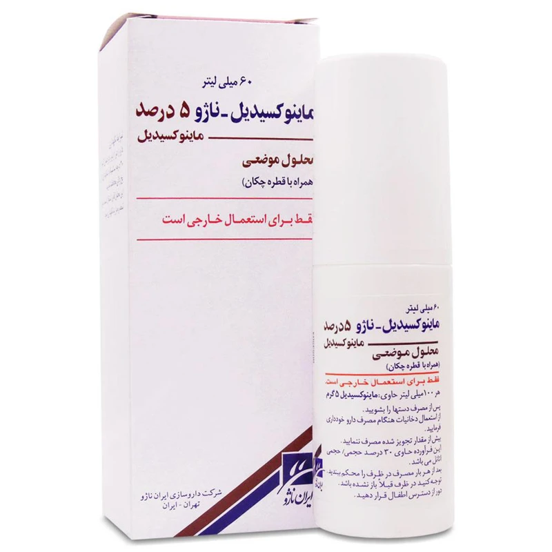 لوسیون تقویت کننده مو ناژو مدل ماینوکسیدیل 5 درصد مناسب برای انواع مو حجم 60 میلی لیتر بسته 4 عددی - تصویر 2