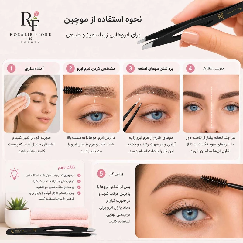 موچین رزالی فیوره مدل ROFI-EC-10 - تصویر 3