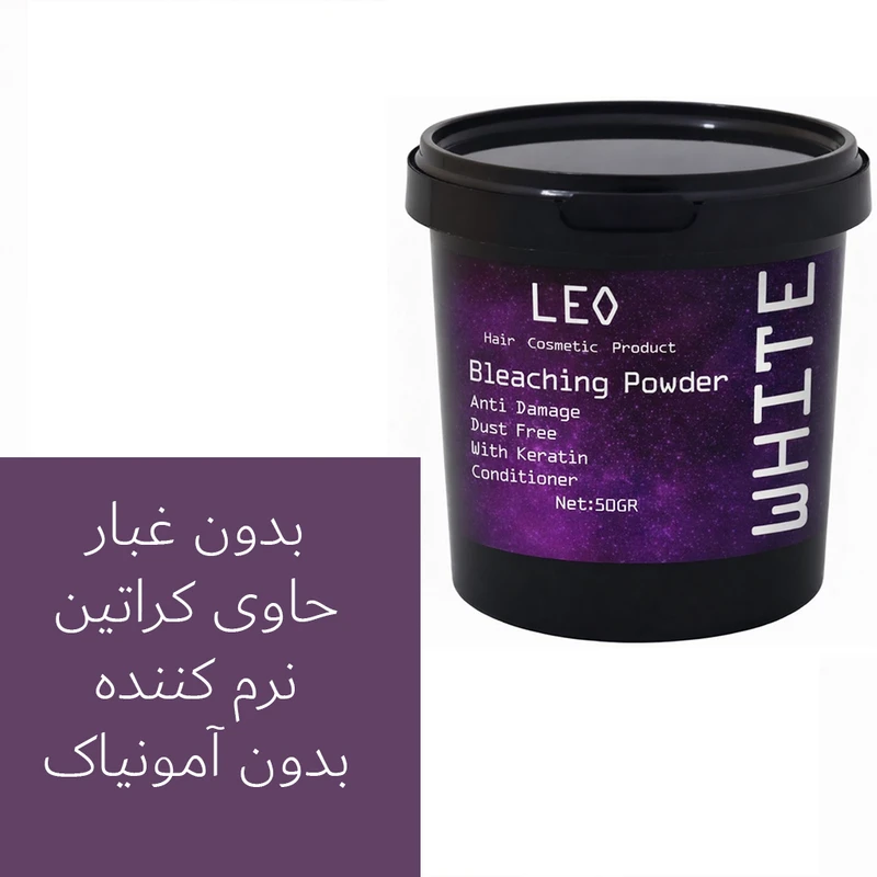 پودر دکلره لئو مدل WT وزن 50 گرم رنگ سفید - تصویر 3