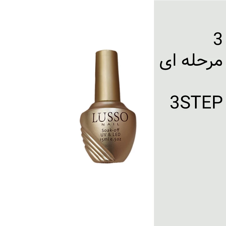 لاک ژل براق ناخن لوسو نیل مدل 15M شماره 098 رنگ طوسی - تصویر 2
