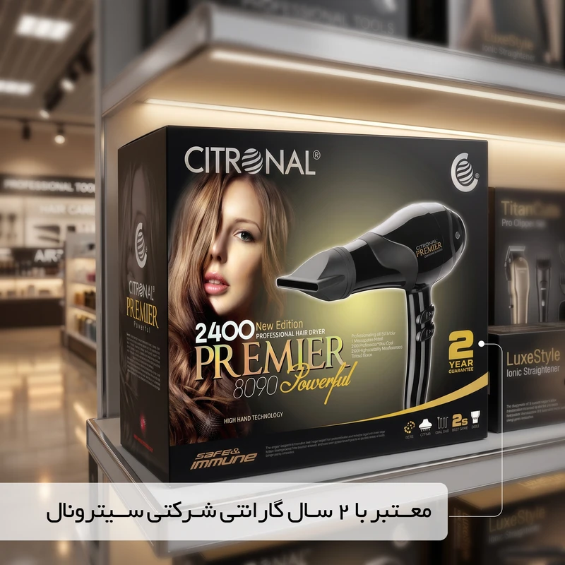 سشوار حرفه ای 2400 وات سیترونال مدل 8090NEW - تصویر 6