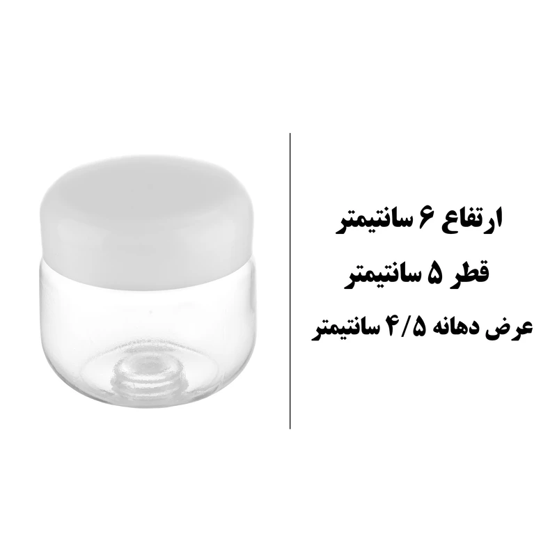 محفظه نگهداری کرم کد 065 مجموعه 10 عددی - تصویر 3