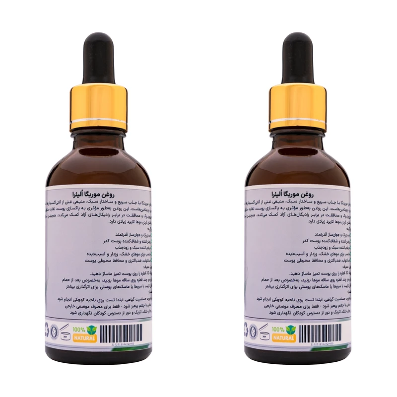 روغن مو اُلیئرا مدل مورینگا کد ++A حجم 50 میلی لیتر بسته 2 عددی - تصویر 2