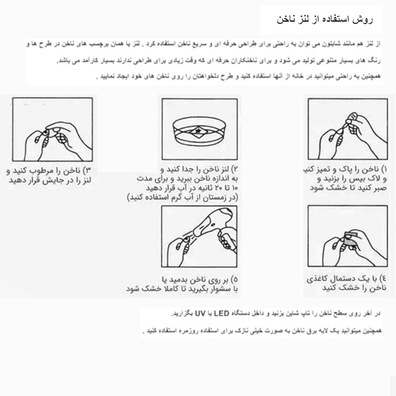 برچسب لنز ناخن مدل گربه کد 1051 - تصویر 4