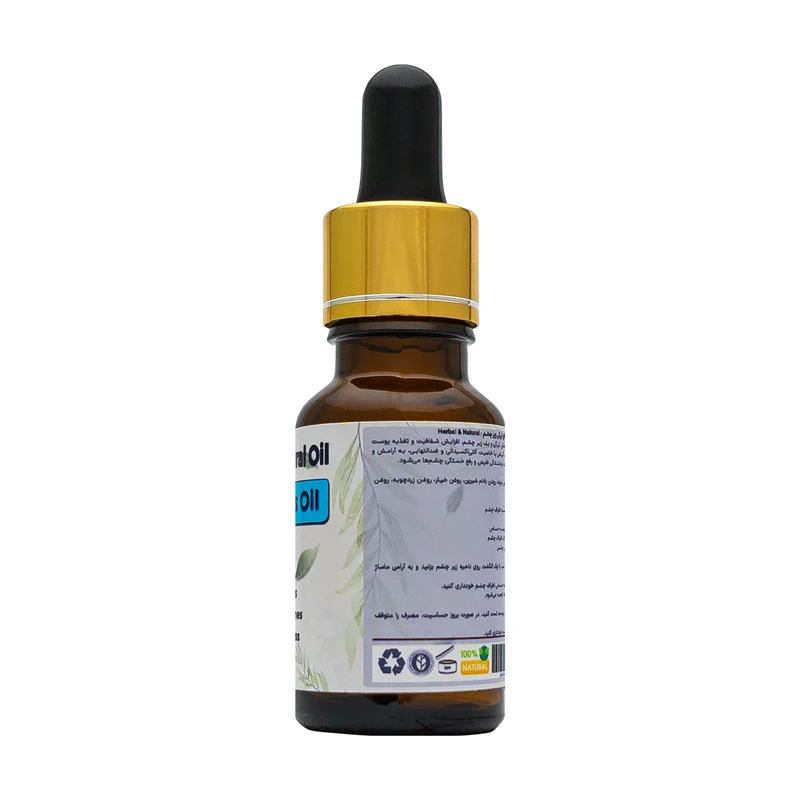 روغن رفع تیرگی زیر چشم هربال مدل 7 گیاه حجم 15 میلی لیتر - تصویر 2