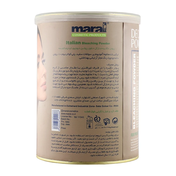 پودر دکلره مارال مدل W01 وزن 500 گرم رنگ سفید - تصویر 2