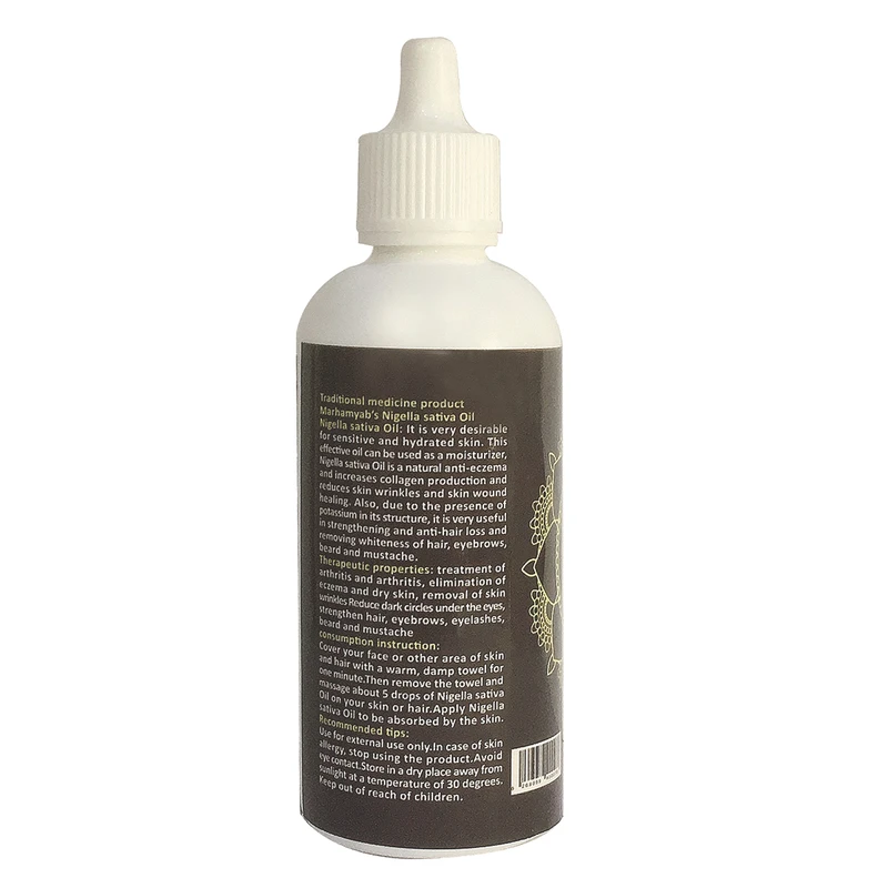 روغن صورت و بدن مرهم یاب مدل سیاهدانه حجم 80 میلی لیتر - تصویر 2