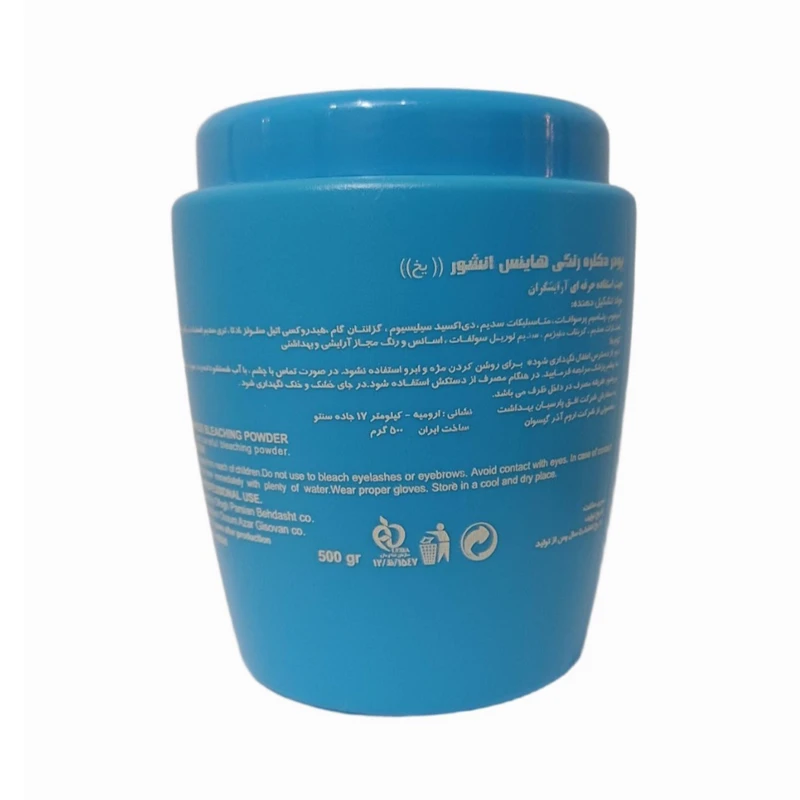 پودر دکلره هاینس مدل یخ وزن 500 گرم رنگ آبی - تصویر 3