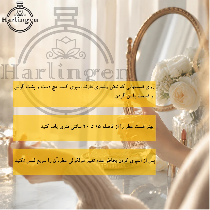 پرفیوم مردانه هارلینگن مدل استرانگر ویت یو پرفیوم جیورجیو آرمانی با رایحه چوبی و مدیترانه ای حجم 50 میلیلیتر - تصویر 5