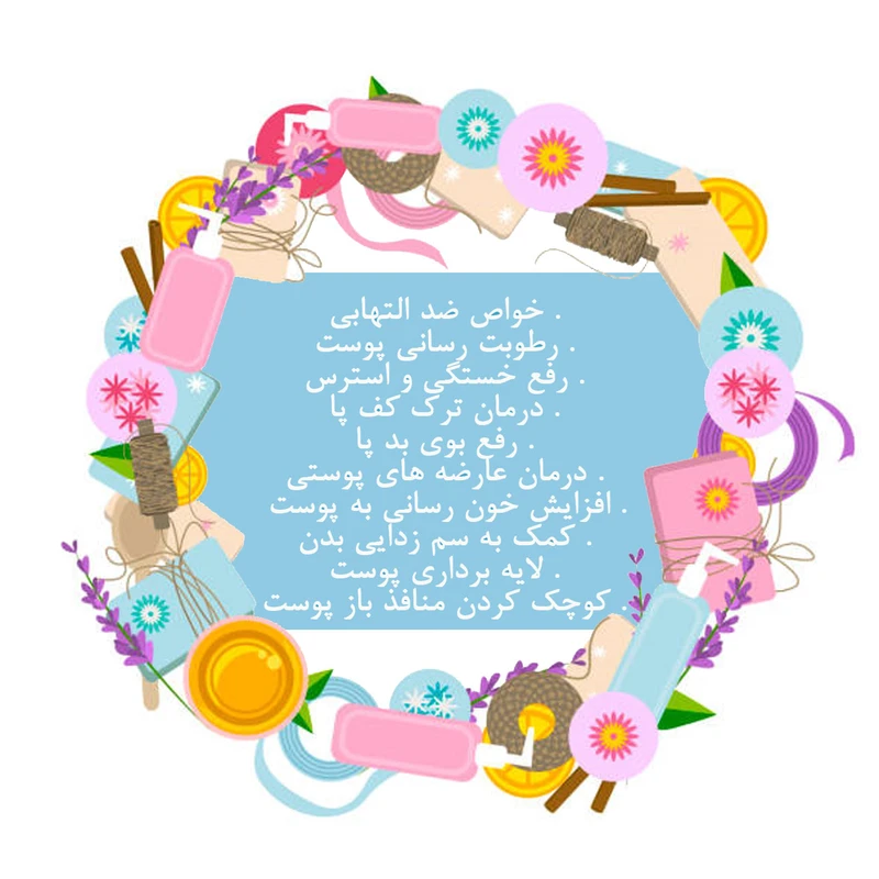 نمک حمام مدل 01 وزن 2000 گرم - تصویر 2
