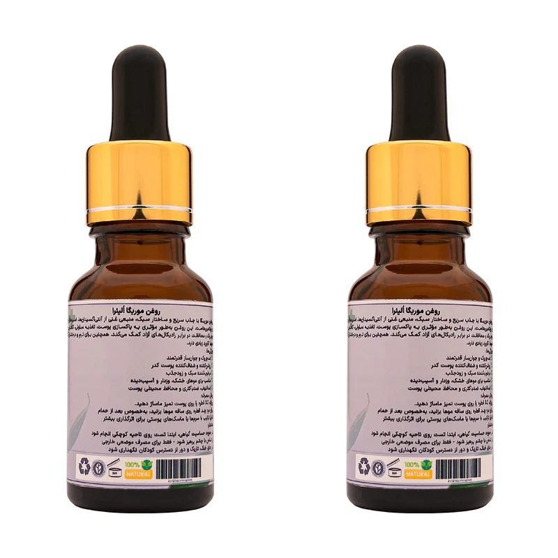 روغن مورینگا اُلیئرا مدل M2 حجم 30 میلی لیتر بسته 2 عددی - تصویر 2