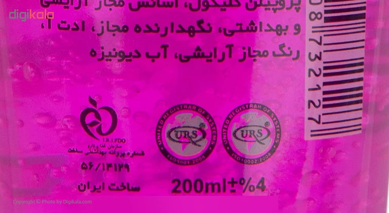 ژل حالت دهنده مو عطرآگین مدل Hard حجم 200 میلی لیتر - تصویر 5