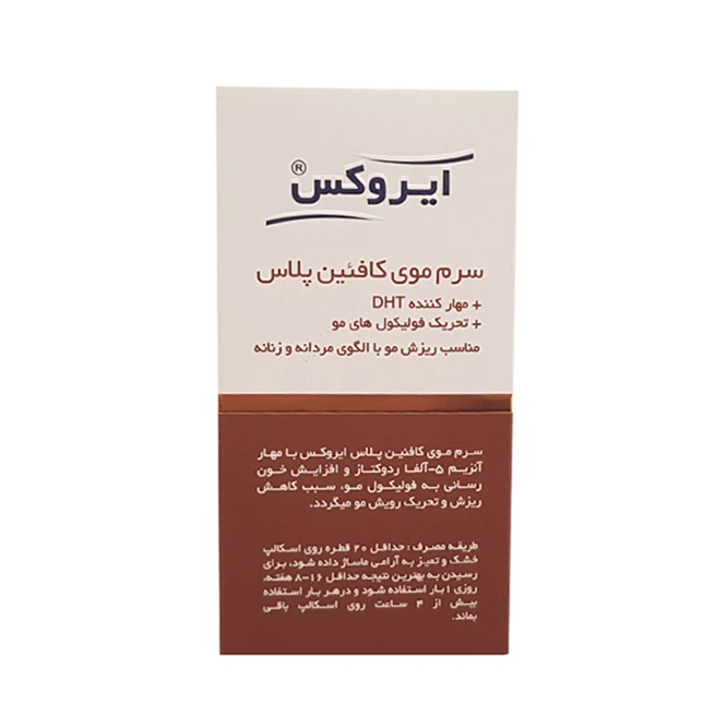 سرم مو ایروکس مدل Caffeine Plus حجم 30 میلی لیتر - تصویر 2