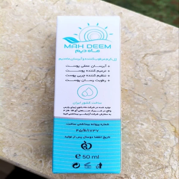 کرم مرطوب کننده و آبرسان دست و صورت  ماه دیم مدل سرامید مناسب برای انواع پوست حجم 50 میلی‌لیتر  - تصویر 2