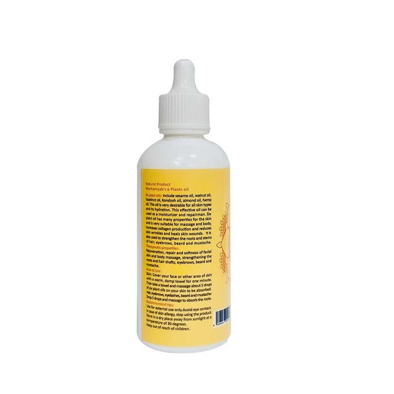 روغن بدن مرهم یاب مدل شش گیاه حجم 80 میلی لیتر - تصویر 2
