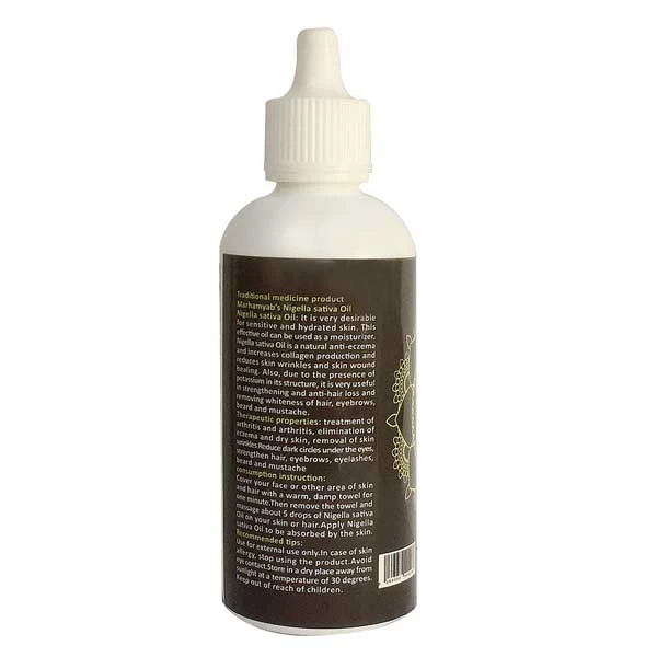 روغن بدن و مو مرهم یاب مدل Nigella sativa حجم 80 میلی لیتر - تصویر 2