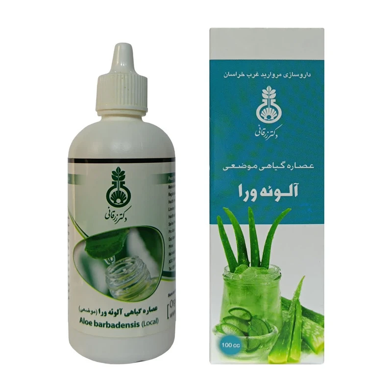 روغن بدن دکتر زرقانی مدل آلوئه ورا حجم 100 میلی لیتر - تصویر 2