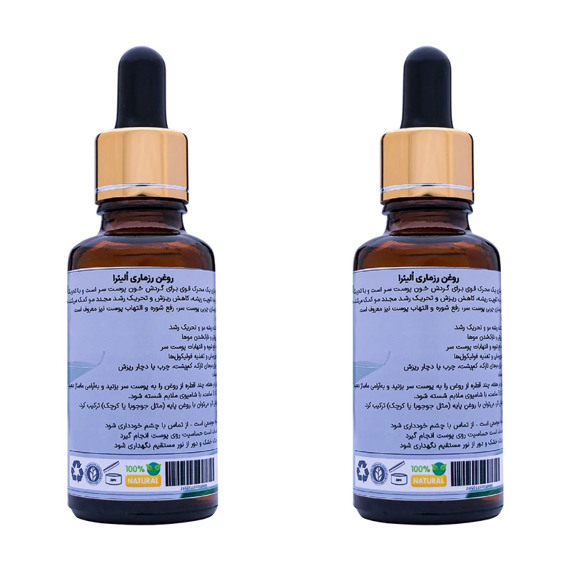 روغن مو اُلیئرا مدل رزماری کد +A حجم 30 میلی لیتر بسته 2 عددی  - تصویر 2