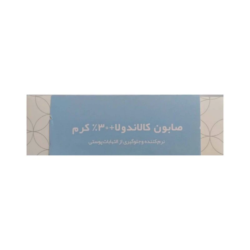 صابون شستشو پوست دیترون مدل کالاندولا مناسب برای انواع پوست وزن 110 گرم - تصویر 2